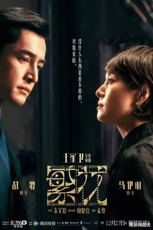 剧集《天狼特遣队》