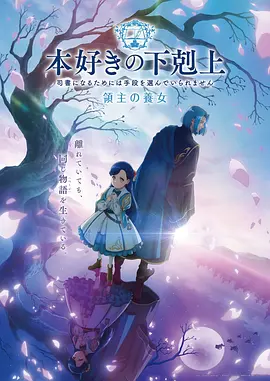 动漫《狼魂少年》